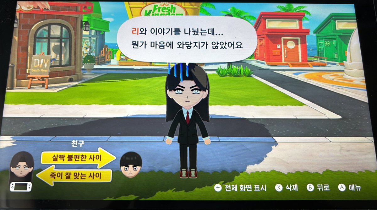 야 안돼 네지야..