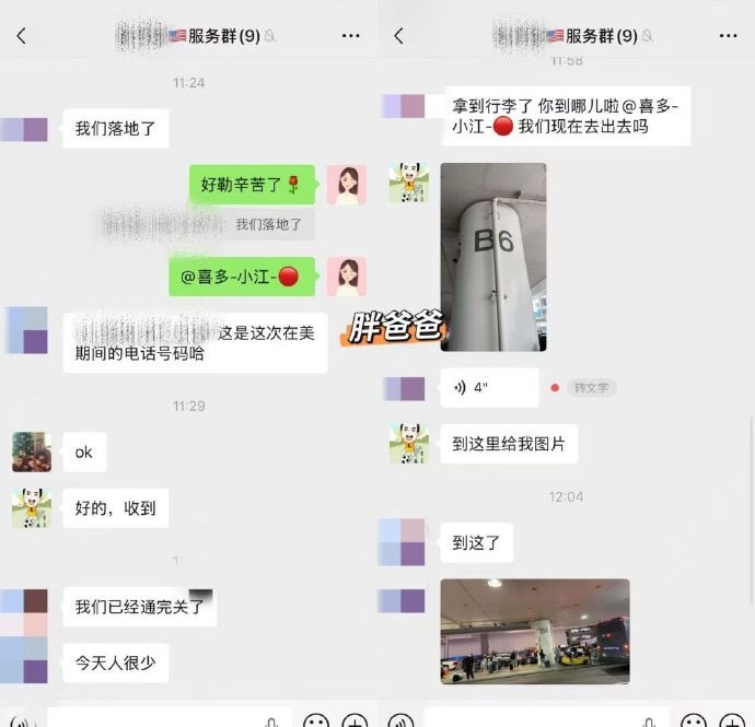 pangbabaLA's tweet photo. 美宝预产期就在本月下旬，这位万众期待的“小棉袄”即将闪亮登场！更暖心的是，爷爷奶奶、外公外婆等全家总动员，现已全部顺利抵达洛杉矶。一大家子齐聚加州阳光下，就等着迎接这位家庭新成员的降临。从备孕到生产，全家见证，这份幸福格外圆满！恭喜准爸妈，多生孩子找胖爸爸！ https://t.co/b6GL9UwSfW