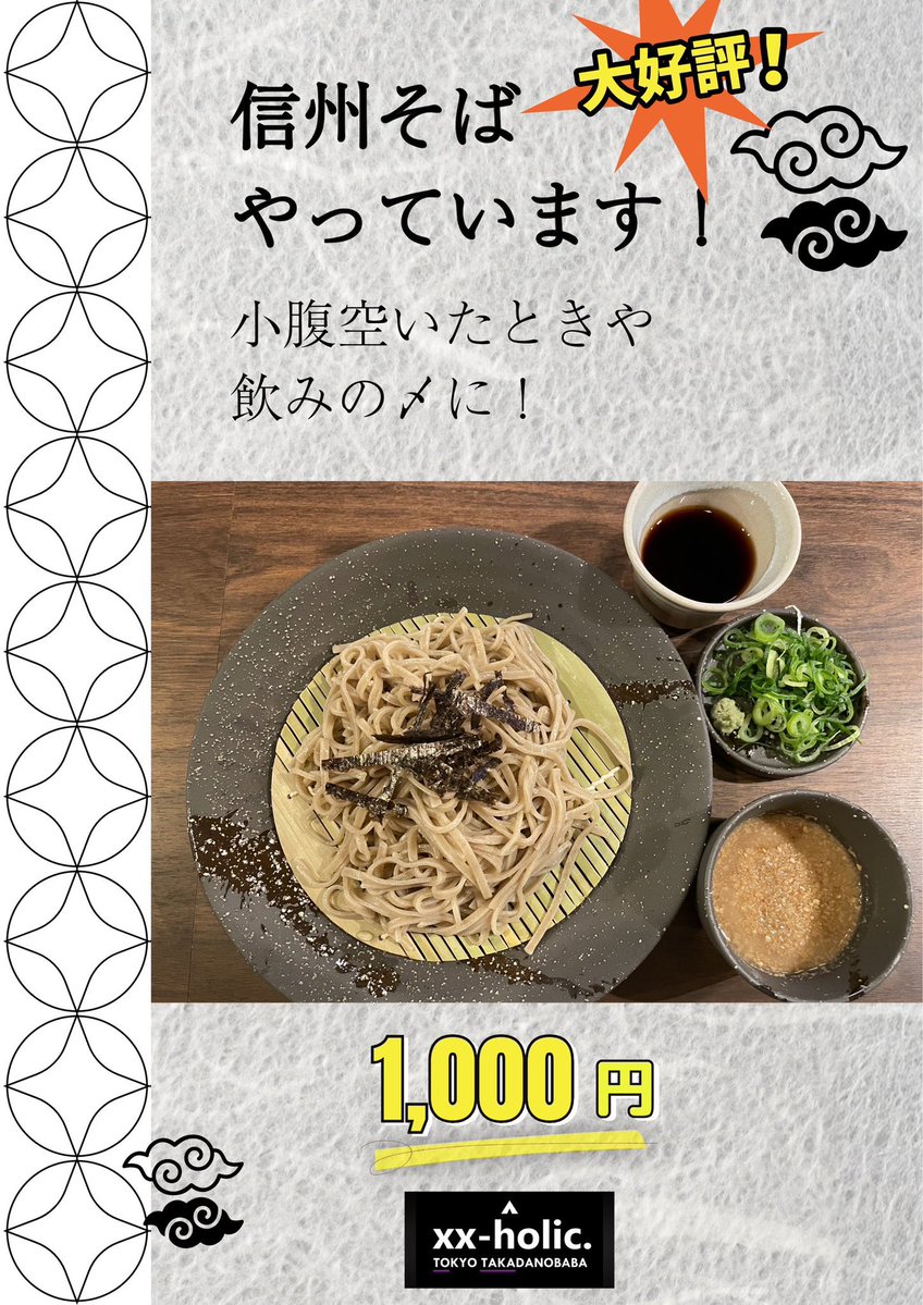 xx-holic. tweet media