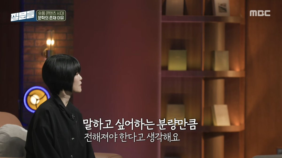 poetofview's tweet photo. 어제자 김애란 작가 질문들 정말 좋다 듣는 이가 아니라 말하는 이가 전하고자 하는 속도와 분량 만큼의 이야기를 들으려고 하는 연습이 필요하다고 하심 1.5배속의 세상 속에서... https://t.co/KZGZFcbKdB