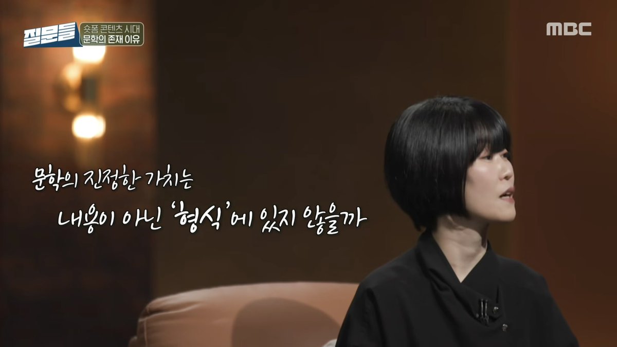 poetofview's tweet photo. 어제자 김애란 작가 질문들 정말 좋다 듣는 이가 아니라 말하는 이가 전하고자 하는 속도와 분량 만큼의 이야기를 들으려고 하는 연습이 필요하다고 하심 1.5배속의 세상 속에서... https://t.co/KZGZFcbKdB