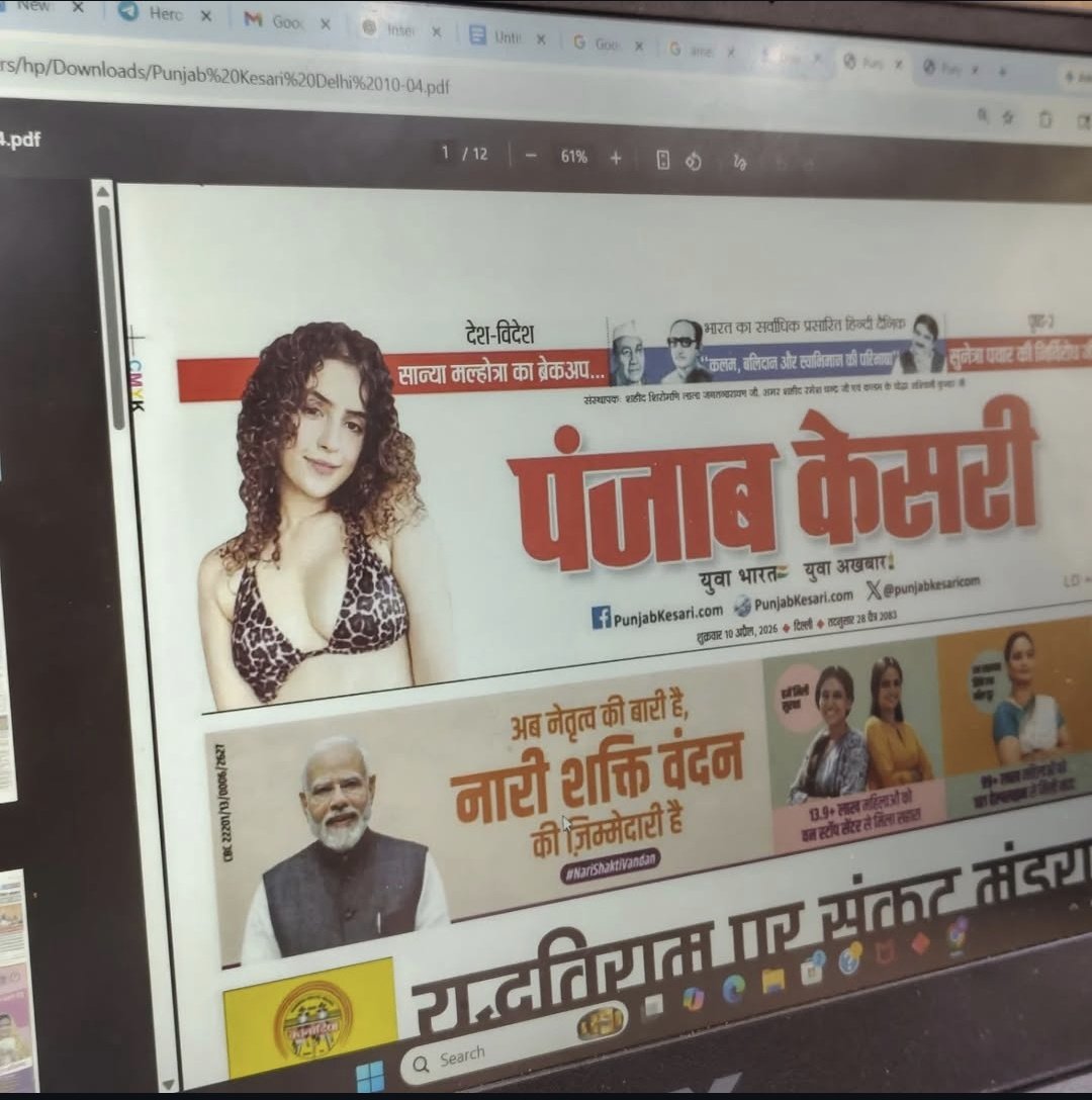 कुंभकरण tweet media