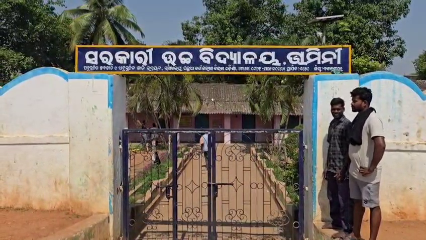 PrameyaDigital's tweet image. #ଛାତ୍ରାବାସରୁ_ଛାତ୍ରଙ୍କ_ଝୁଲନ୍ତା_ମୃତଦେହ_ଉଦ୍ଧାର
-ଭାମିନି ଆଶ୍ରମ ସ୍କୁଲ୍‌ ହଷ୍ଟେଲ୍‌ରେ ଛାତ୍ରାବାସରେ ଅଘଟଣ
-ବେକରେ ଗାମୁଛା ଲଗାଇ ଛାତ୍ରର ଆତ୍ମହତ୍ୟା
-ମୃତ ଛାତ୍ର ବଡ଼କୁମାରୀ ଗାଁର ପ୍ରଶାନ୍ତ ଭଦ୍ରା
-ଦୁଇ ଦିନ ତଲେ ଛାତ୍ରାବାସକୁ ଆସିତିଲେ ପ୍ରଶାନ୍ତ
-ଘଟଣାସ୍ଥଳରେ ପୁଲିସର ଛାନ୍‌ଭିନ୍‌ ଆରମ୍ଭ 
 #School #Student #DeadBody