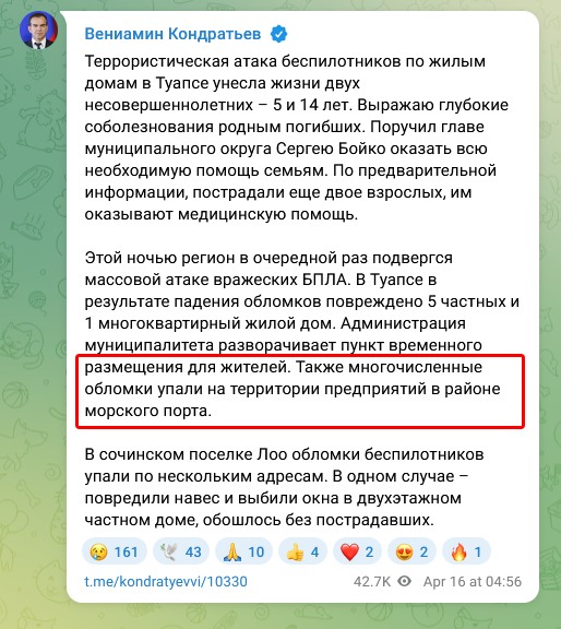 Necro Mancer tweet media