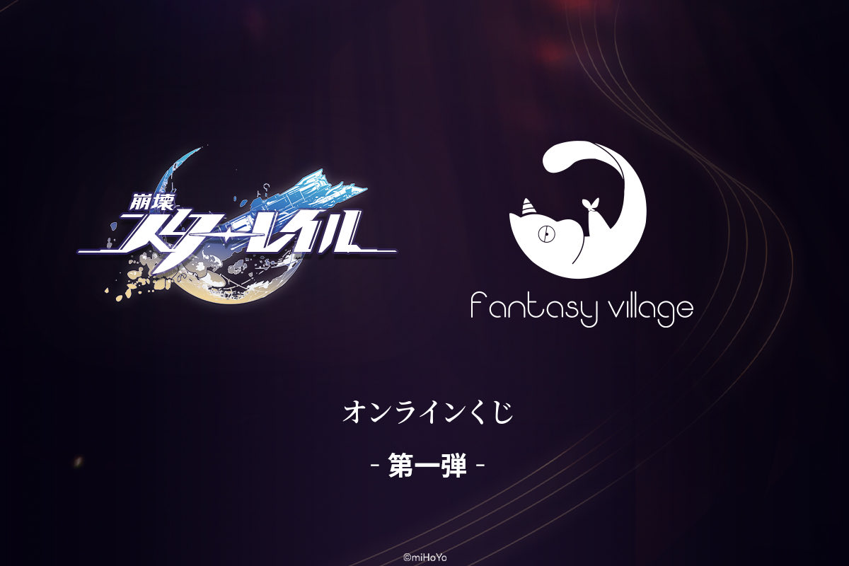 株式会社fantasy village tweet media