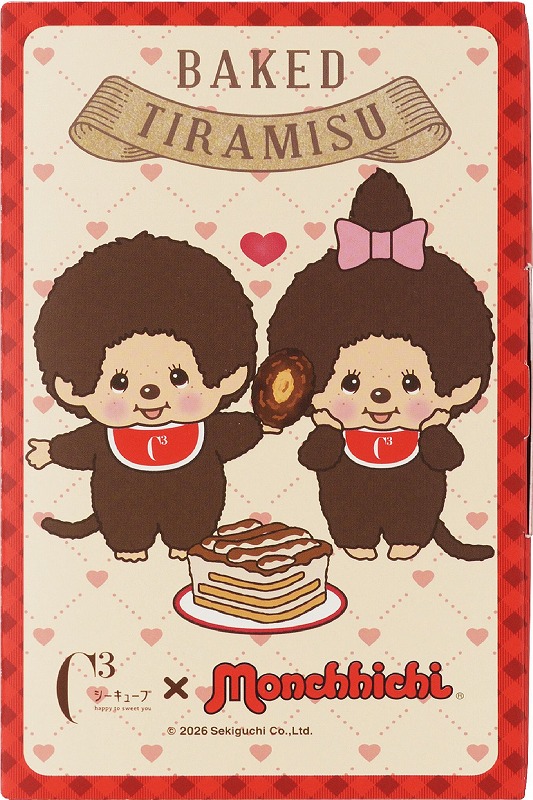 2026年4月24日（金）よりキャラクターグッズと焼き菓子を融合した新業態ショップ「キャラトラ＆スイーツ」がイオンレイクタウンkazeにオープンだモン！