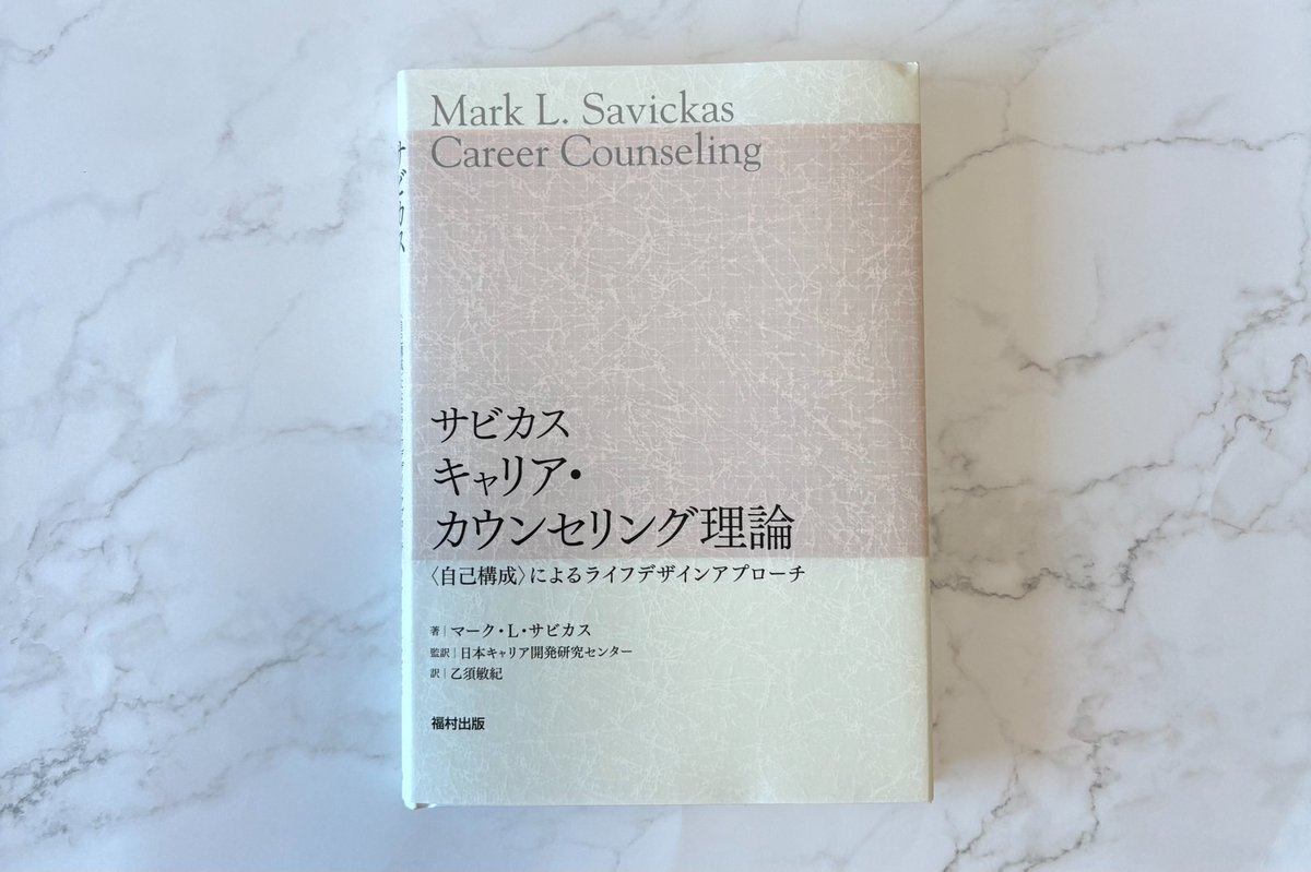 猪俣奈央子｜インタビュアー・インタビューライター・ブックライター・編集者 tweet media