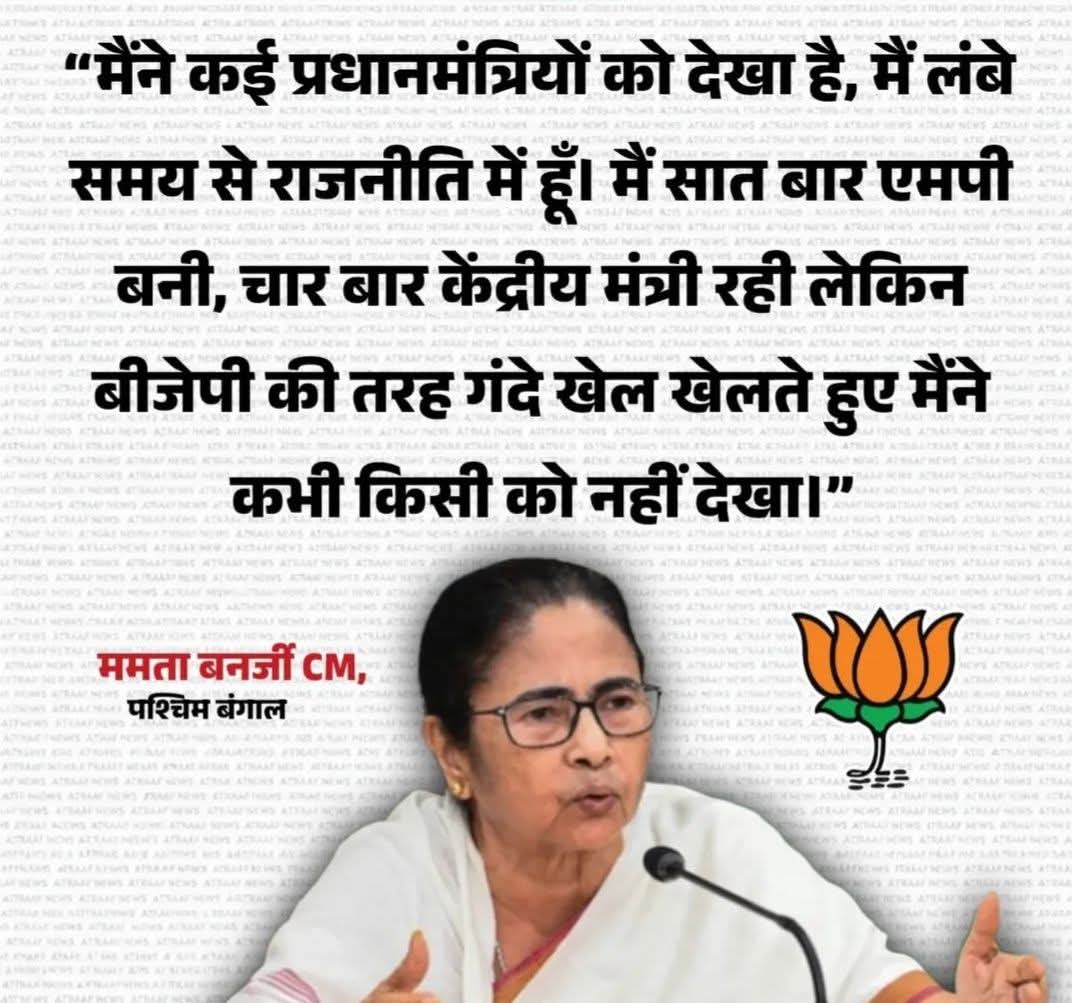 Aakanksha🇮🇳 tweet media