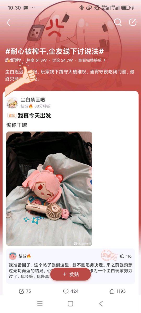 Agul499@❄️と🐴垢 tweet media