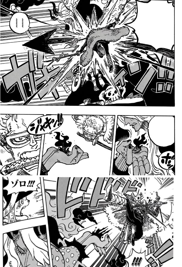 GSPLeaks's tweet image. #Imu vs #Zoro 🔥🔥🔥

#ONEPIECE1180