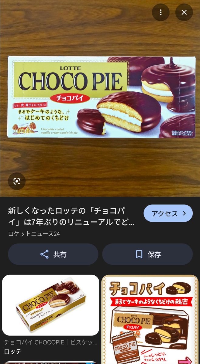 りー@ダイエットしたい🐴 tweet media