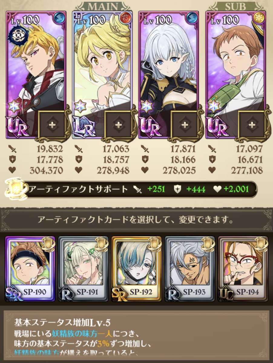 ローストビーフ@グラクロ垢 tweet media