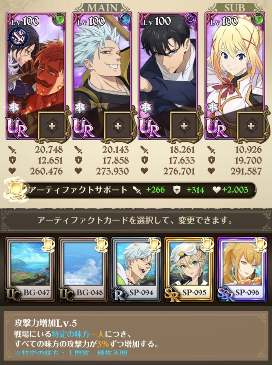 ローストビーフ@グラクロ垢 tweet media