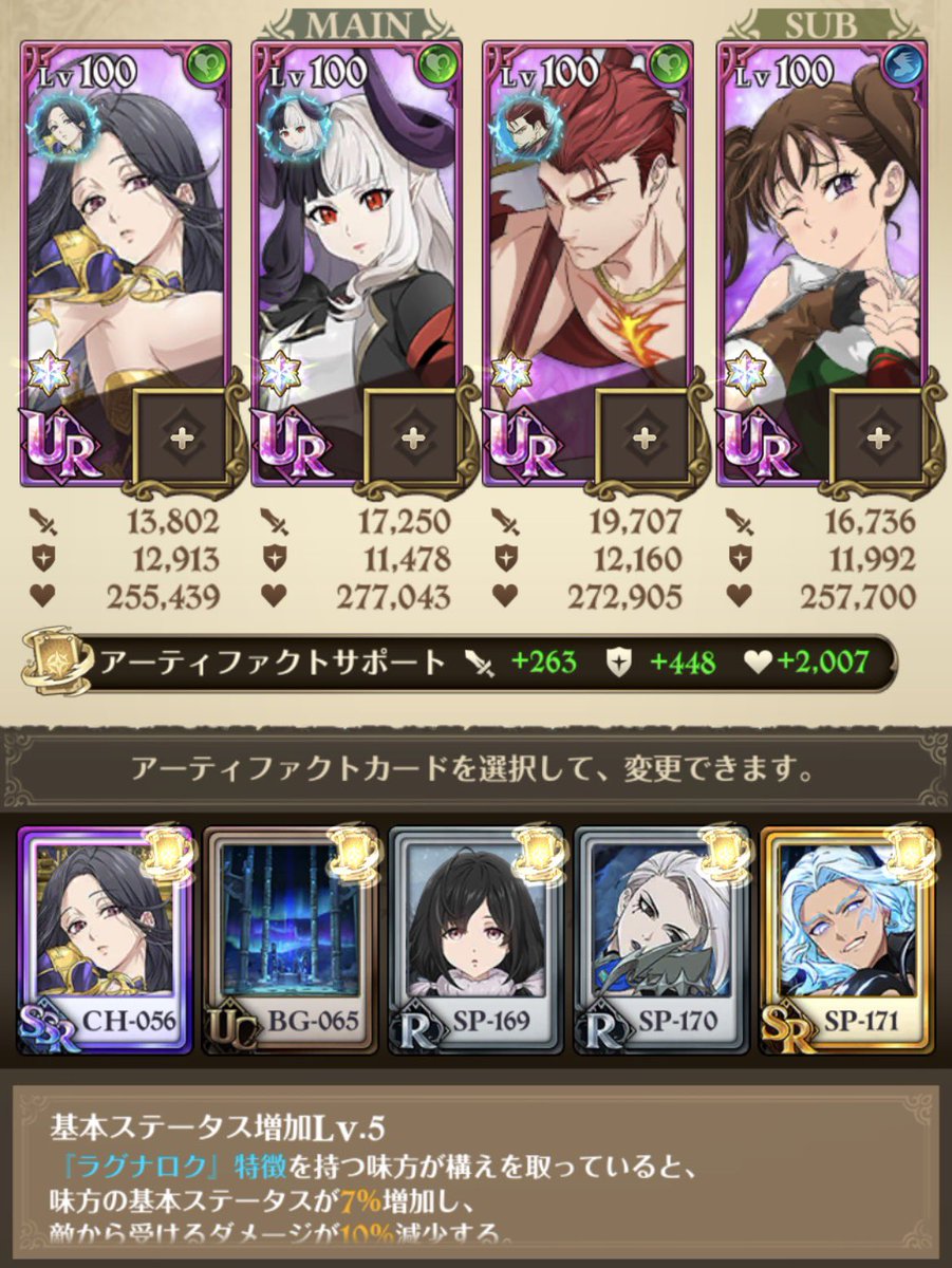 ローストビーフ@グラクロ垢 tweet media