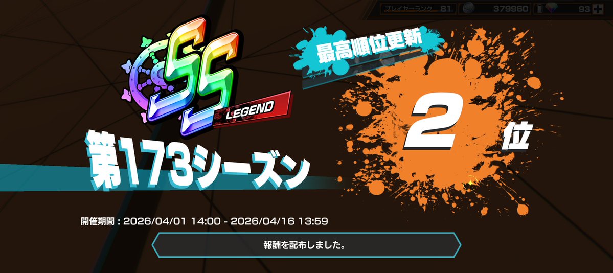 カフェドロイドex tweet media