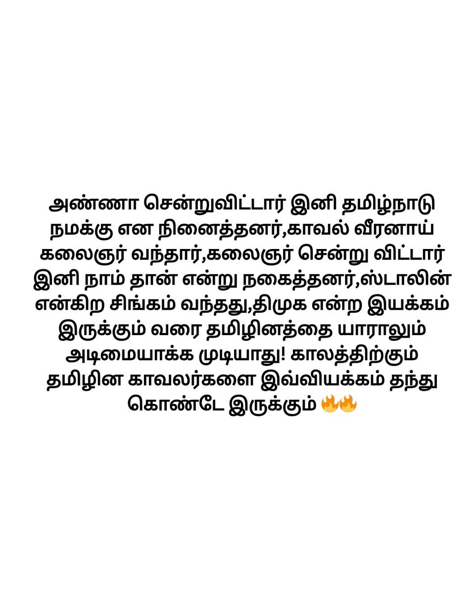 Dmk2026's tweet photo. #DelimitationDebate #SayNoToNDA #DMKWINS2026 https://t.co/Y2h90tDNx1