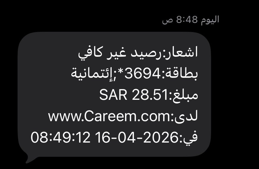 addhaa_'s tweet photo. @CareemKSA المشكله لها اسبوعين ماحليتوها https://t.co/QZj2xM92rD