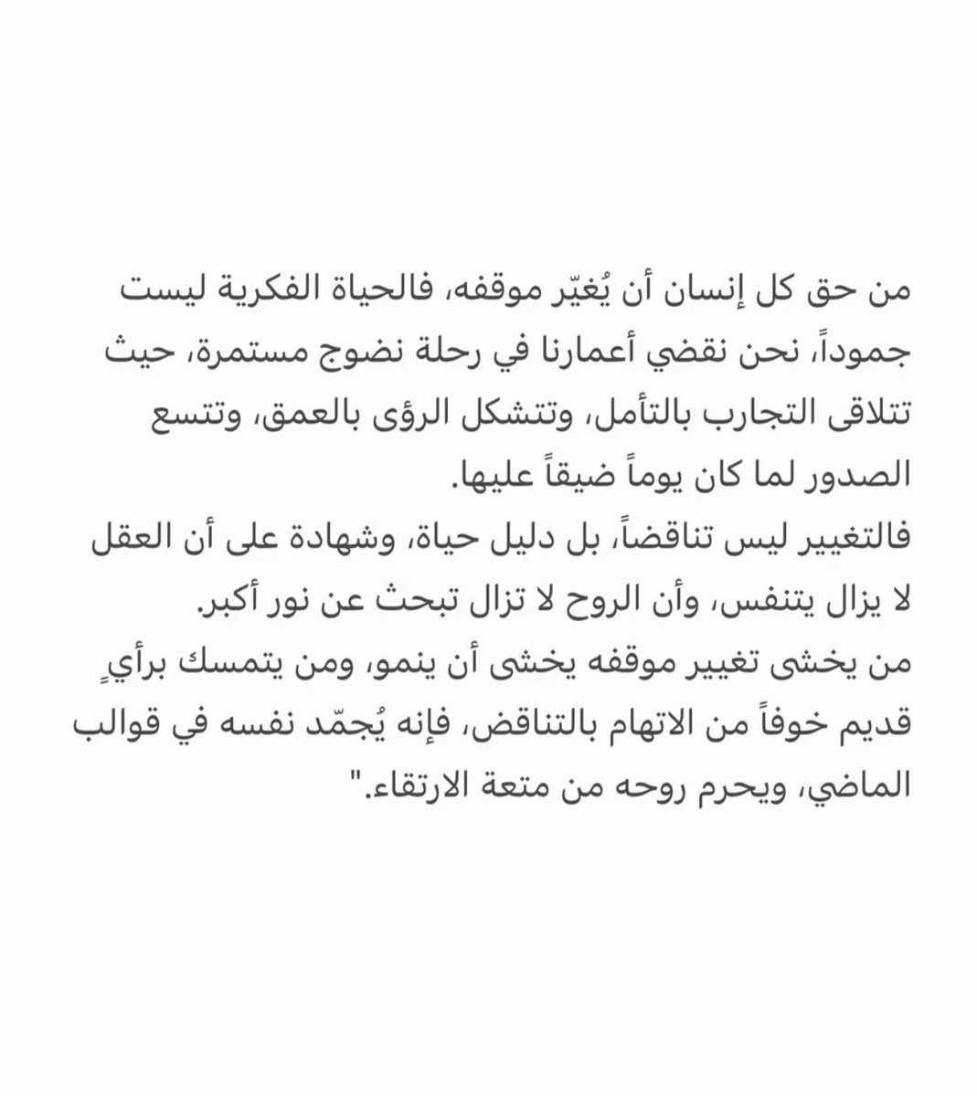 56_twilight's tweet photo. صباح الخير وبعد؛ https://t.co/wgW4eLOAZ4