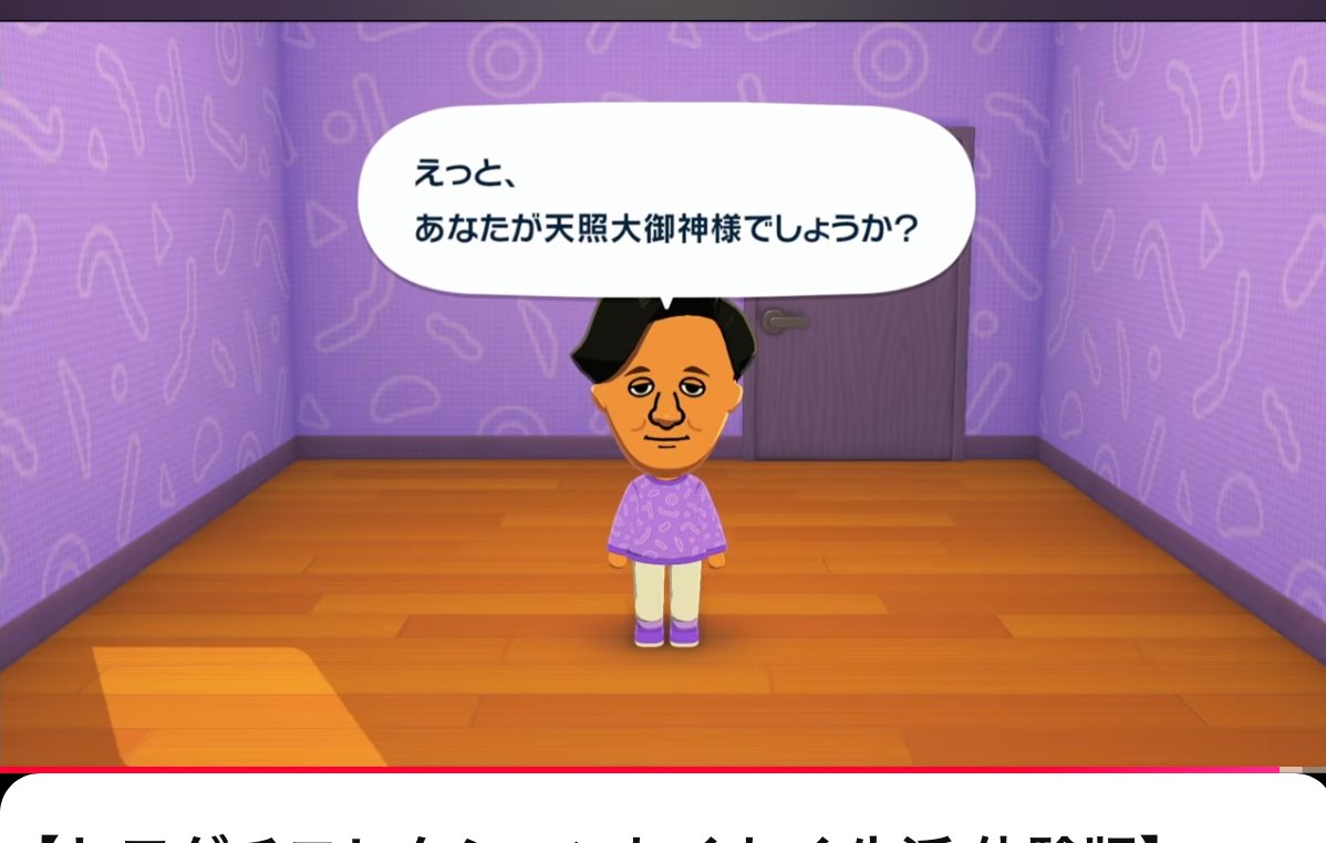 すゑひろがりず南條 tweet media