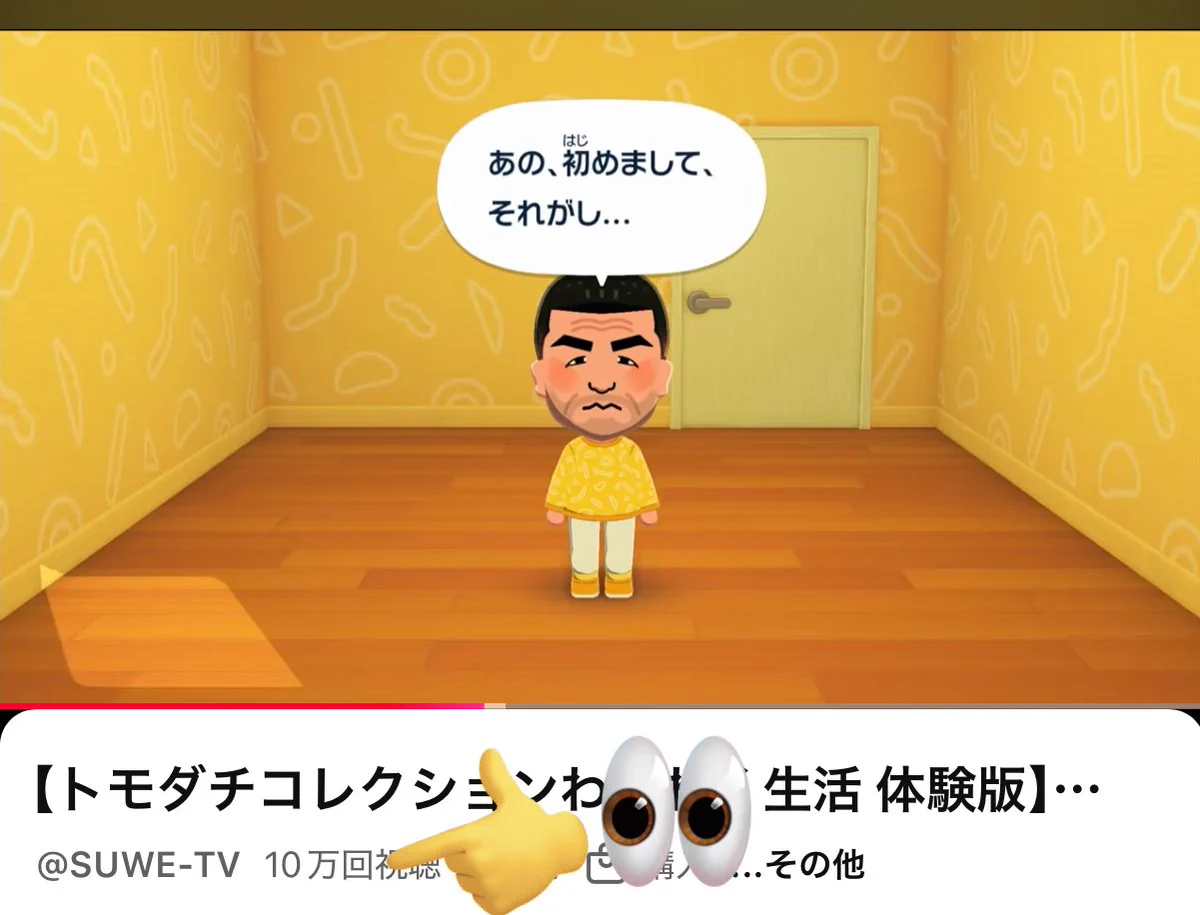 すゑひろがりず南條 on X: 