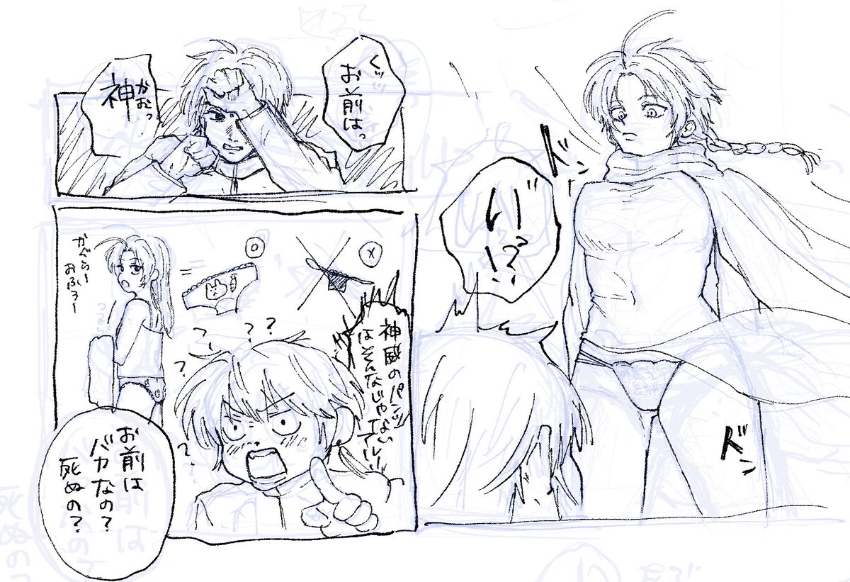 どんぶりご飯 tweet media