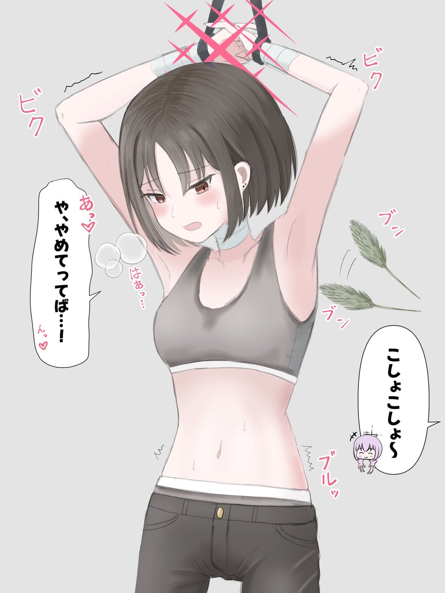 あおぞらかなた@せんなごC-27 tweet media