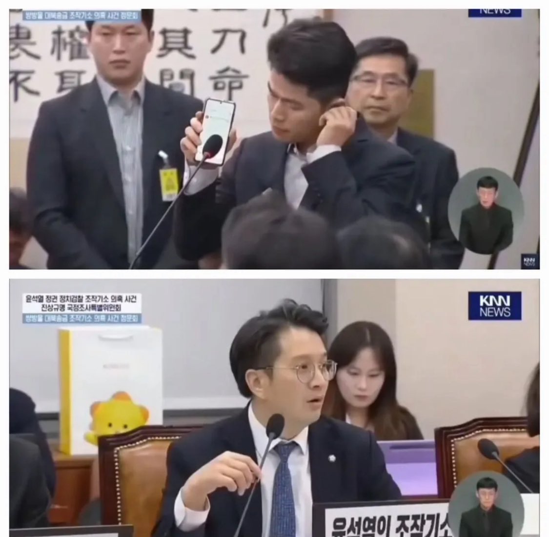 celeste 🇰🇷🇺🇸 tweet media