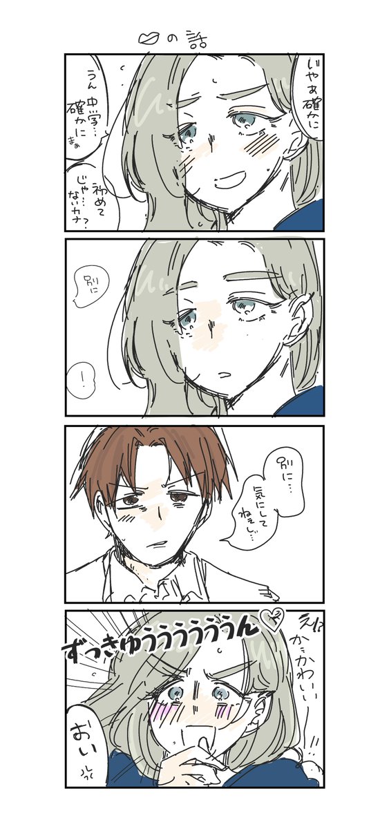 hiyokolegs's tweet photo. 初めてじゃない　タイラズマの落書き https://t.co/HzuP3MKfrf