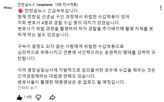 WAKEUPKOREA2.0 tweet media