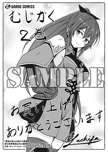 まんが王公式アカウント tweet media