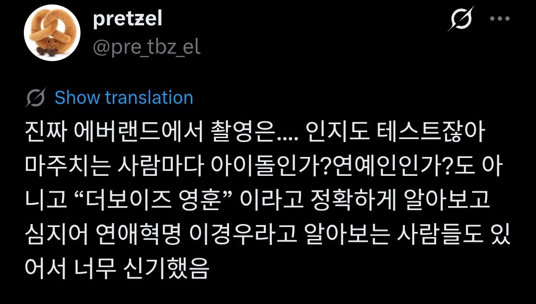 KIM YOUNGHOON GLOBAL tweet media