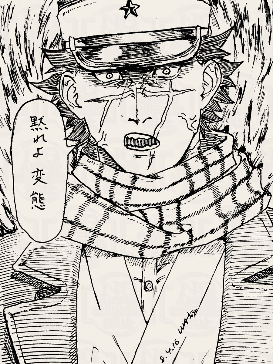 変態におこなスッギ 