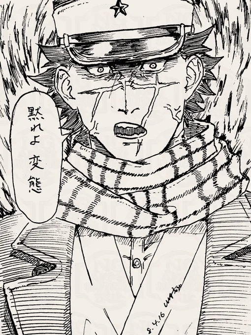 変態におこなスッギ 