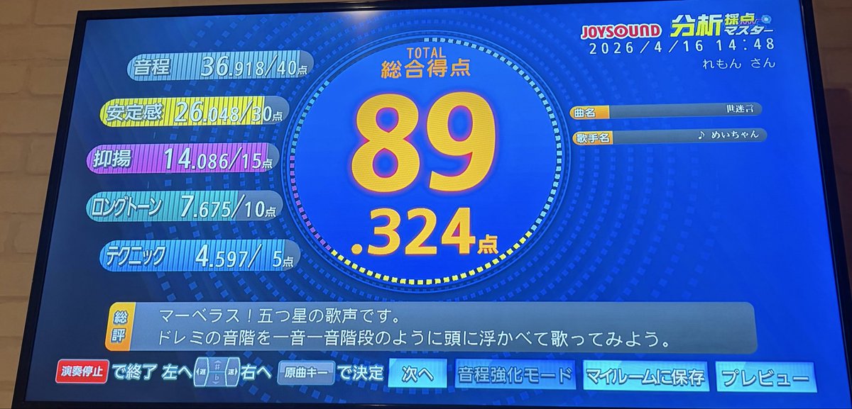 れもん tweet media