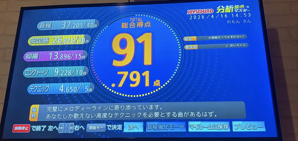 れもん tweet media