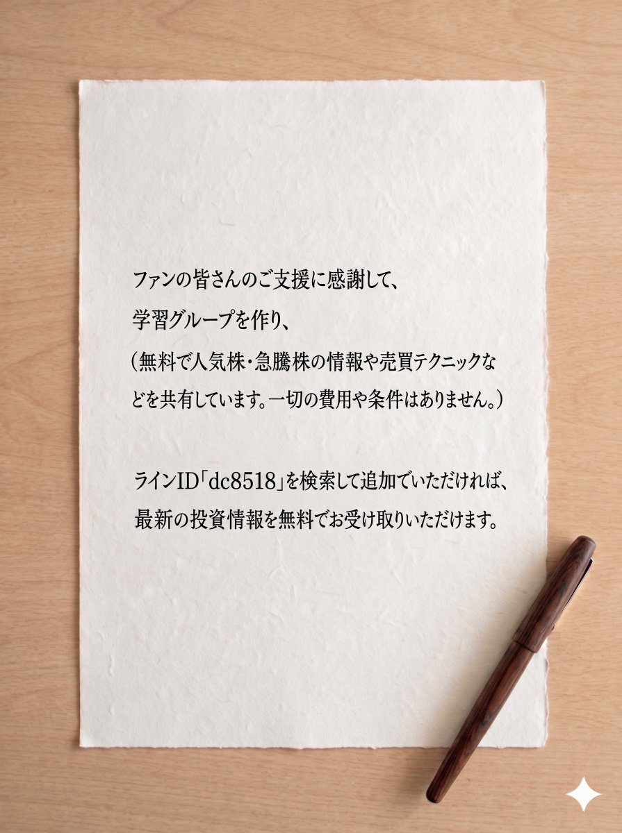 Aki 株FX→実業→売却→島移住 @aki_fx1 tweet media