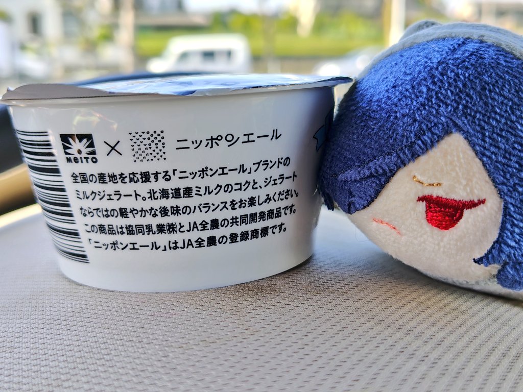 花誘(アカウント戻れなくなりました) tweet media