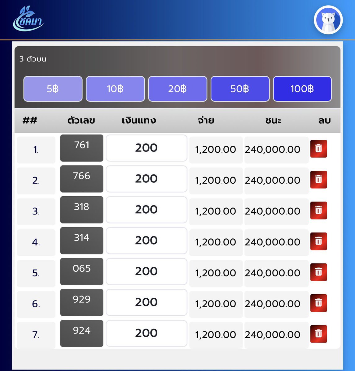 BenZz FREE 💰 tweet media