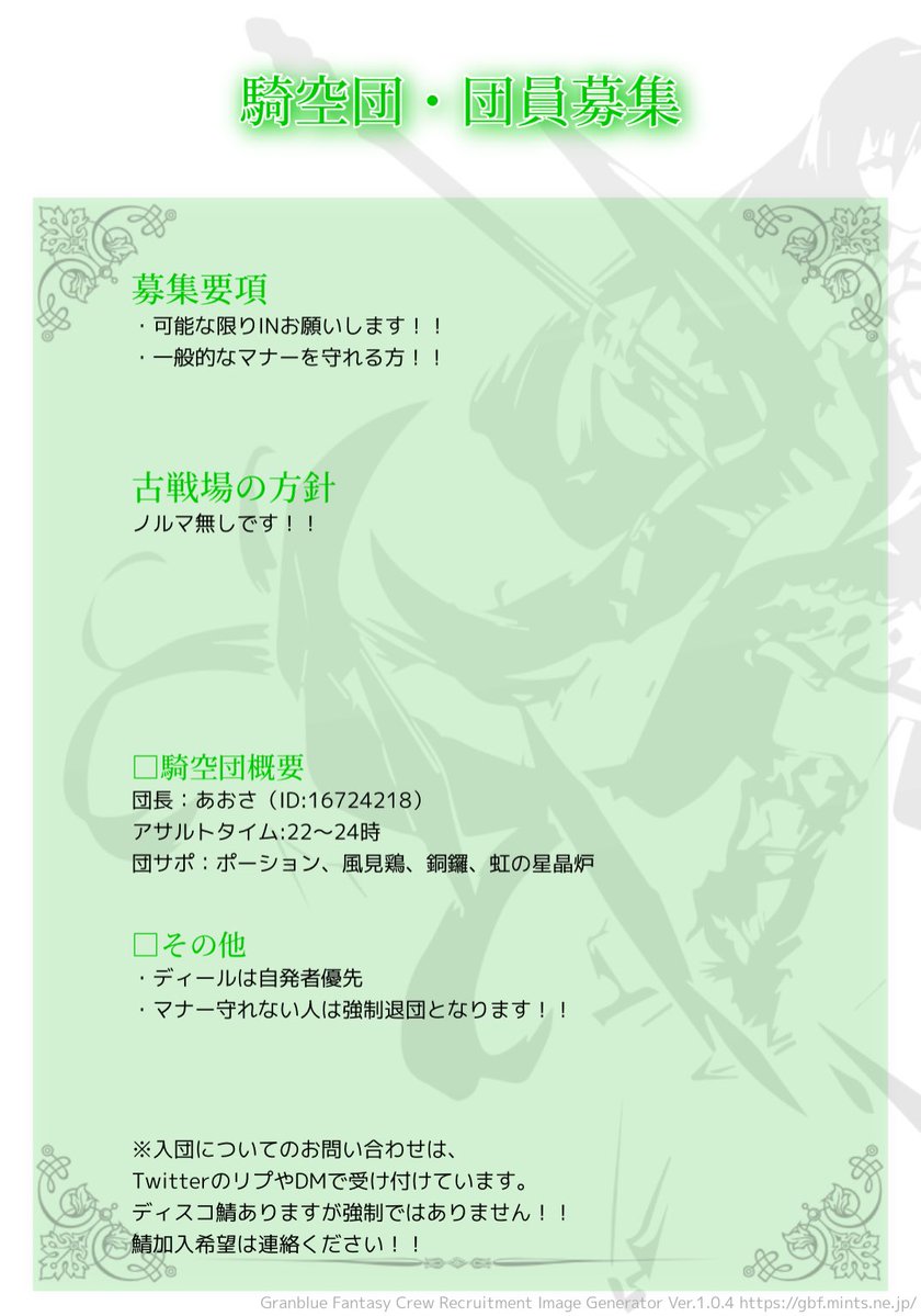 2かいと7 tweet media