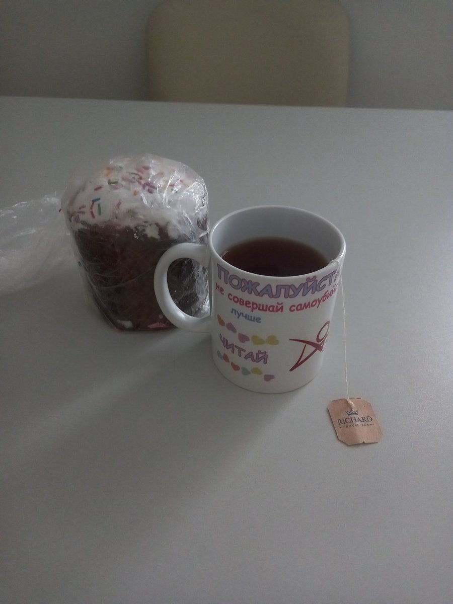 Всем утречка