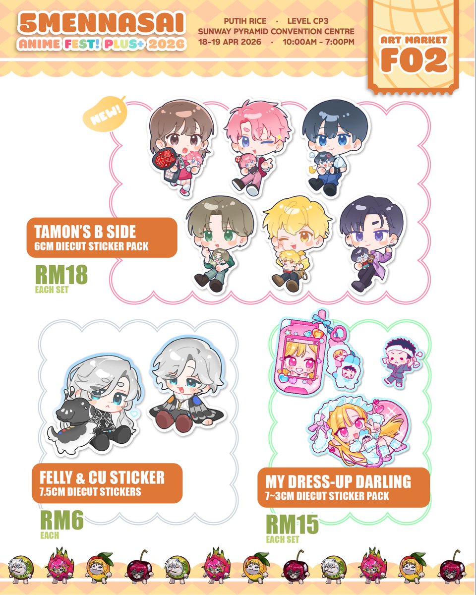 putih_rice🍚Anime Fest+ tweet media