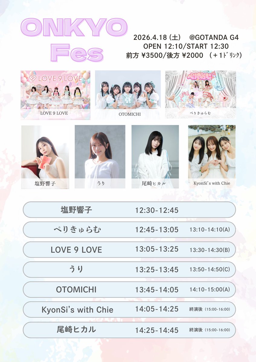 ぺりきゅらむ tweet media