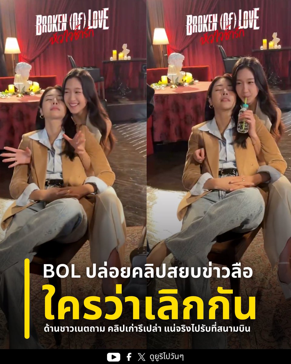 ดูยูริไปวันๆ tweet media