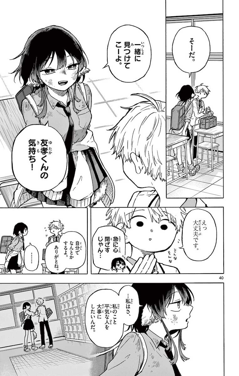 Real Sound（リアルサウンド） tweet media