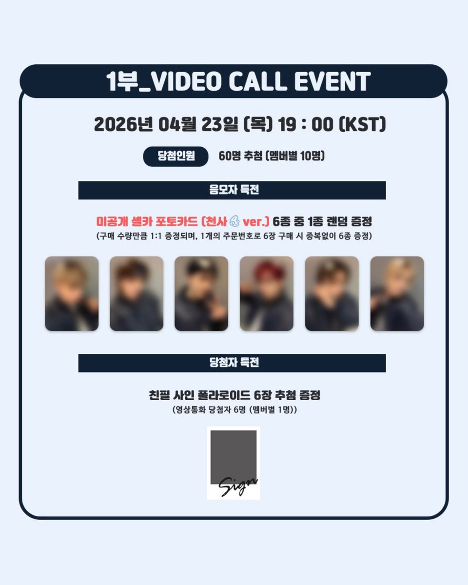 KPOP_TOGETHER tweet media