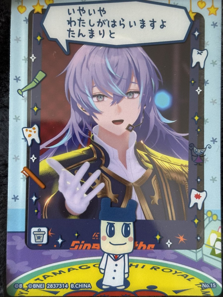 ありあ//Aria☔️🥒 tweet media