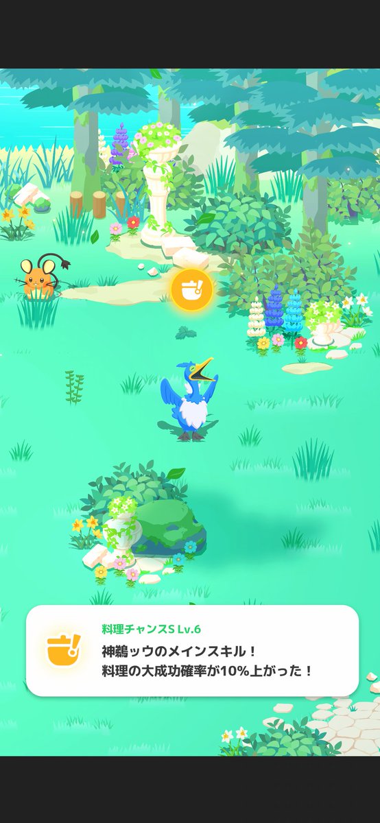 クッキー tweet media