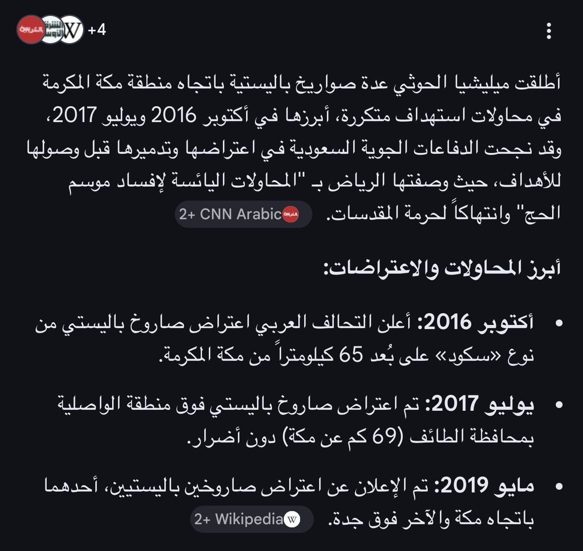 AA tweet media