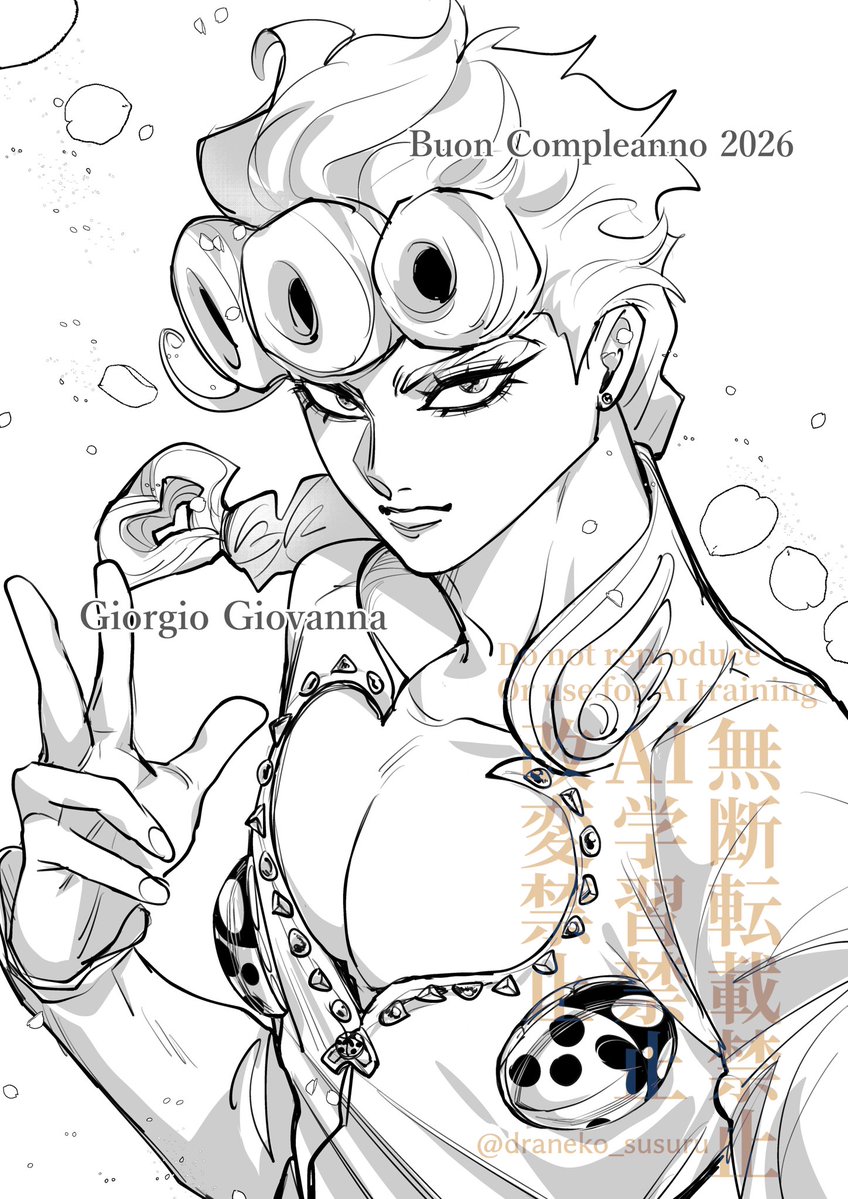 泥を啜る/どら🐈 tweet media