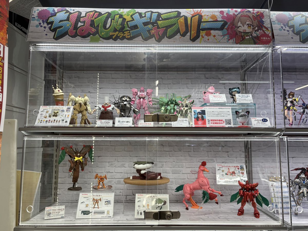 sayaminichip's tweet photo. こんにちもーにん☀️

ビックカメラ千葉駅前店様に展示してる作品を入れ替えてきました🩷

ブッシュドノエルジール、ワッフルオー、かっしわー、イチゴッドガンダム&amp;イチゴ風　雲再起、ハロチョコが仲間入りしました🍓

お近くにお立ち寄りの際にはぜひみてね✨ https://t.co/F7c8pCPZcc